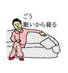 全国のごうさんのためのスタンプ（個別スタンプ：4）