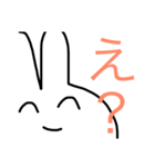 いつも笑ってるウサギサァン（個別スタンプ：3）