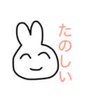 いつも笑ってるウサギサァン（個別スタンプ：4）