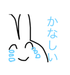 いつも笑ってるウサギサァン（個別スタンプ：5）