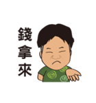 HUASHIN2（個別スタンプ：7）