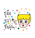 RIGHT-HANDED (V.2)（個別スタンプ：1）