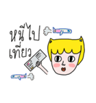 RIGHT-HANDED (V.2)（個別スタンプ：6）