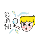 RIGHT-HANDED (V.2)（個別スタンプ：8）