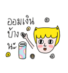 RIGHT-HANDED (V.2)（個別スタンプ：12）