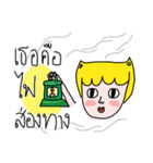 RIGHT-HANDED (V.2)（個別スタンプ：28）