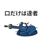でめかくかく part 3(JP)（個別スタンプ：6）