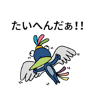 でめかくかく part 3(JP)（個別スタンプ：8）