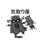 でめかくかく part 3(JP)（個別スタンプ：13）