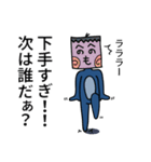 でめかくかく part 3(JP)（個別スタンプ：16）