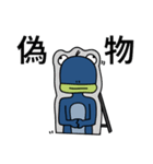 でめかくかく part 3(JP)（個別スタンプ：17）