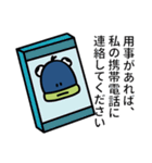 でめかくかく part 3(JP)（個別スタンプ：18）