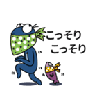 でめかくかく part 3(JP)（個別スタンプ：19）