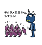 でめかくかく part 3(JP)（個別スタンプ：22）