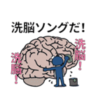 でめかくかく part 3(JP)（個別スタンプ：23）