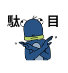 でめかくかく part 3(JP)（個別スタンプ：27）