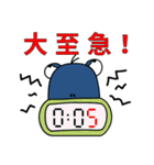 でめかくかく part 3(JP)（個別スタンプ：40）