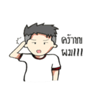 Art＆Gamnooy（個別スタンプ：3）