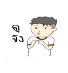 Art＆Gamnooy（個別スタンプ：5）
