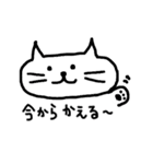 きままねこ（第2弾）なかよし会話（個別スタンプ：1）