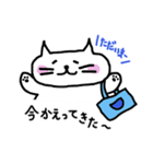 きままねこ（第2弾）なかよし会話（個別スタンプ：2）