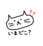 きままねこ（第2弾）なかよし会話（個別スタンプ：3）