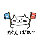 きままねこ（第2弾）なかよし会話（個別スタンプ：10）