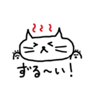 きままねこ（第2弾）なかよし会話（個別スタンプ：11）