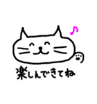 きままねこ（第2弾）なかよし会話（個別スタンプ：12）