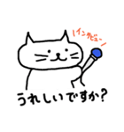 きままねこ（第2弾）なかよし会話（個別スタンプ：15）