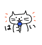 きままねこ（第2弾）なかよし会話（個別スタンプ：16）