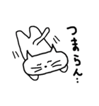 きままねこ（第2弾）なかよし会話（個別スタンプ：17）