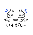 きままねこ（第2弾）なかよし会話（個別スタンプ：18）
