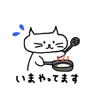 きままねこ（第2弾）なかよし会話（個別スタンプ：19）