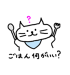 きままねこ（第2弾）なかよし会話（個別スタンプ：22）