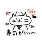 きままねこ（第2弾）なかよし会話（個別スタンプ：23）