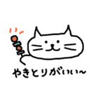 きままねこ（第2弾）なかよし会話（個別スタンプ：25）