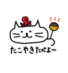 きままねこ（第2弾）なかよし会話（個別スタンプ：27）