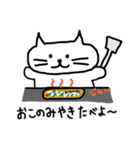 きままねこ（第2弾）なかよし会話（個別スタンプ：28）