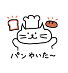 きままねこ（第2弾）なかよし会話（個別スタンプ：31）