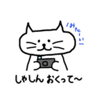 きままねこ（第2弾）なかよし会話（個別スタンプ：33）