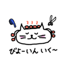 きままねこ（第2弾）なかよし会話（個別スタンプ：34）