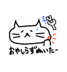 きままねこ（第2弾）なかよし会話（個別スタンプ：35）