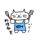 きままねこ（第2弾）なかよし会話（個別スタンプ：36）