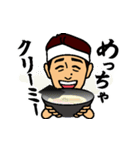 「一番軒」三木総大将（個別スタンプ：2）