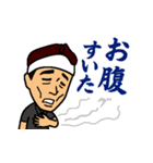 「一番軒」三木総大将（個別スタンプ：4）