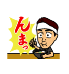 「一番軒」三木総大将（個別スタンプ：8）