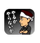 「一番軒」三木総大将（個別スタンプ：9）