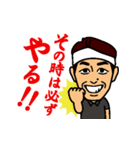「一番軒」三木総大将（個別スタンプ：10）