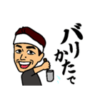 「一番軒」三木総大将（個別スタンプ：11）
